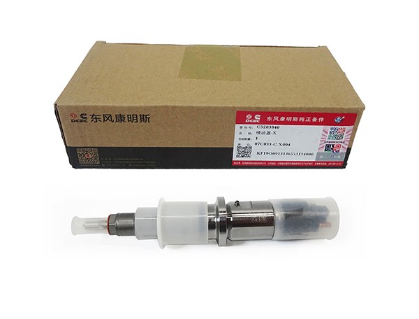 喷油器 5283840